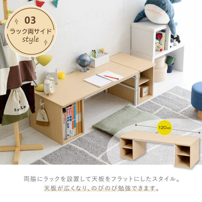 スチール脚のデザイン学習机 組み替え自由 高さ調節 学習デスク おしゃれ シンプル コンパクト 女の子 男の子 子供 子ども リビング学習 ユニットデスク 本棚 教科書ラック 棚付きデスク 北欧(代引不可)