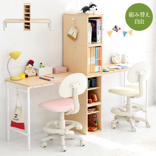スチール脚のおしゃれツインデスク 組み替え自由 棚付き 学習机 学習デスク おしゃれ シンプル コンパクト 女の子 男の子 子供 子ども リビング学習 ユニットデスク 本棚 棚付きデスク 北欧(代引不可)