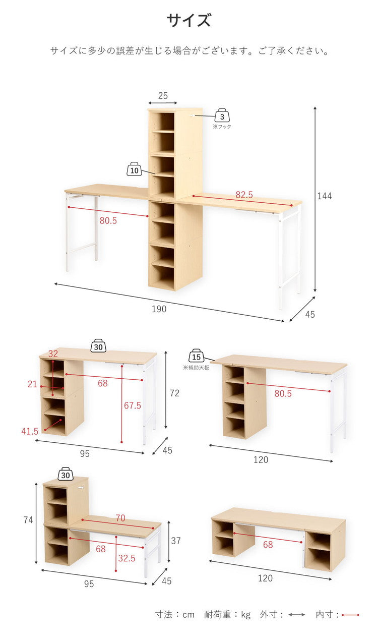 スチール脚のおしゃれツインデスク 組み替え自由 棚付き 学習机 学習デスク おしゃれ シンプル コンパクト 女の子 男の子 子供 子ども リビング学習 ユニットデスク 本棚 棚付きデスク 北欧(代引不可)