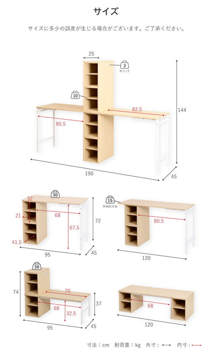 スチール脚のおしゃれツインデスク 組み替え自由 棚付き 学習机 学習デスク おしゃれ シンプル コンパクト 女の子 男の子 子供 子ども リビング学習 ユニットデスク 本棚 棚付きデスク 北欧(代引不可)