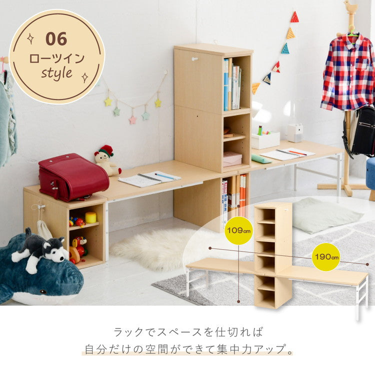スチール脚のおしゃれツインデスク 組み替え自由 棚付き 学習机 学習デスク おしゃれ シンプル コンパクト 女の子 男の子 子供 子ども リビング学習 ユニットデスク 本棚 棚付きデスク 北欧(代引不可)