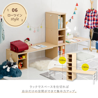 スチール脚のおしゃれツインデスク 組み替え自由 棚付き 学習机 学習デスク おしゃれ シンプル コンパクト 女の子 男の子 子供 子ども リビング学習 ユニットデスク 本棚 棚付きデスク 北欧(代引不可)
