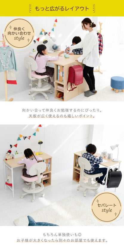 スチール脚のおしゃれツインデスク 組み替え自由 棚付き 学習机 学習デスク おしゃれ シンプル コンパクト 女の子 男の子 子供 子ども リビング学習 ユニットデスク 本棚 棚付きデスク 北欧(代引不可)