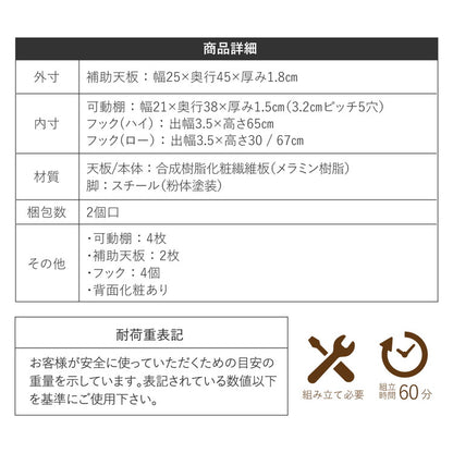 スチール脚のおしゃれツインデスク 組み替え自由 棚付き 学習机 学習デスク おしゃれ シンプル コンパクト 女の子 男の子 子供 子ども リビング学習 ユニットデスク 本棚 棚付きデスク 北欧(代引不可)