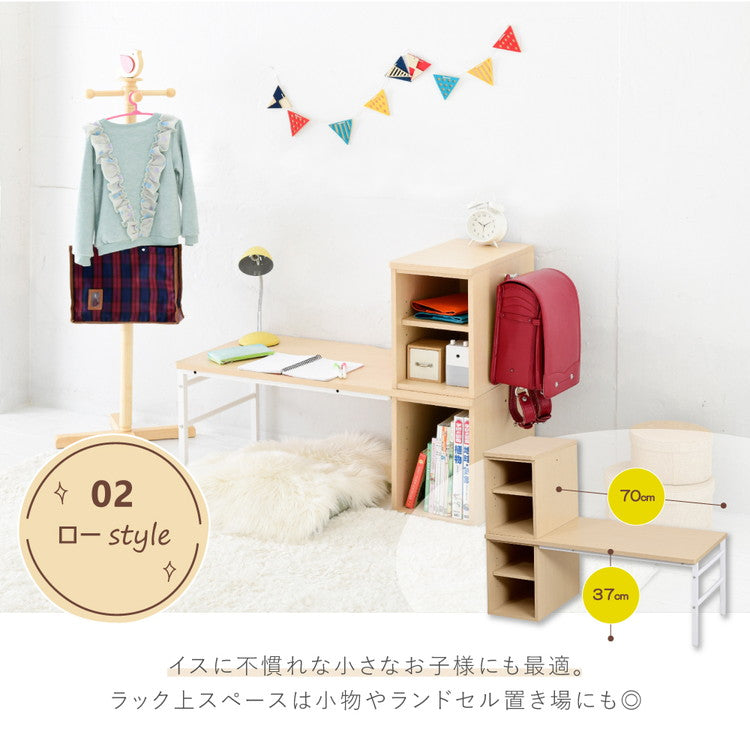 スチール脚のおしゃれツインデスク 組み替え自由 棚付き 学習机 学習デスク おしゃれ シンプル コンパクト 女の子 男の子 子供 子ども リビング学習 ユニットデスク 本棚 棚付きデスク 北欧(代引不可)