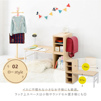 スチール脚のおしゃれツインデスク 組み替え自由 棚付き 学習机 学習デスク おしゃれ シンプル コンパクト 女の子 男の子 子供 子ども リビング学習 ユニットデスク 本棚 棚付きデスク 北欧(代引不可)