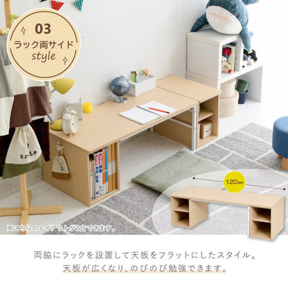 スチール脚のおしゃれツインデスク 組み替え自由 棚付き 学習机 学習デスク おしゃれ シンプル コンパクト 女の子 男の子 子供 子ども リビング学習 ユニットデスク 本棚 棚付きデスク 北欧(代引不可)