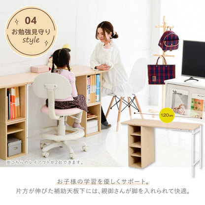 スチール脚のおしゃれツインデスク 組み替え自由 棚付き 学習机 学習デスク おしゃれ シンプル コンパクト 女の子 男の子 子供 子ども リビング学習 ユニットデスク 本棚 棚付きデスク 北欧(代引不可)