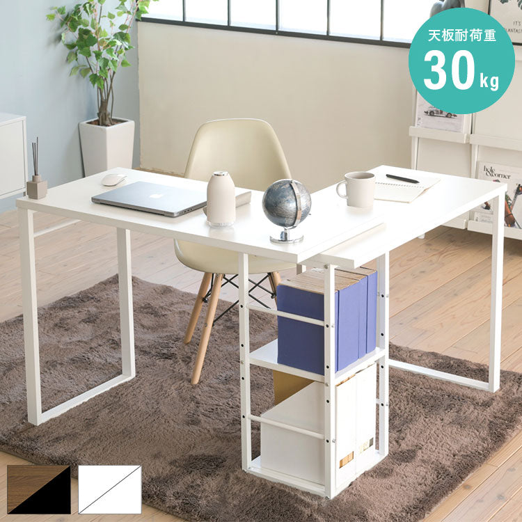回転式 3WAYワークデスク L字・I字・コンパクト パソコンデスク ツインデスク 棚付きデスク ユニットデスク スチール脚 回転 省スペース 作業机 在宅勤務 テレワーク 北欧 おしゃれ(代引不可)