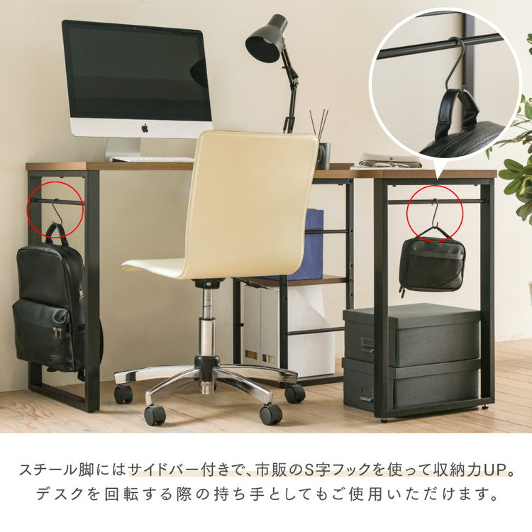 回転式 3WAYワークデスク L字・I字・コンパクト パソコンデスク ツインデスク 棚付きデスク ユニットデスク スチール脚 回転 省スペース 作業机 在宅勤務 テレワーク 北欧 おしゃれ(代引不可)