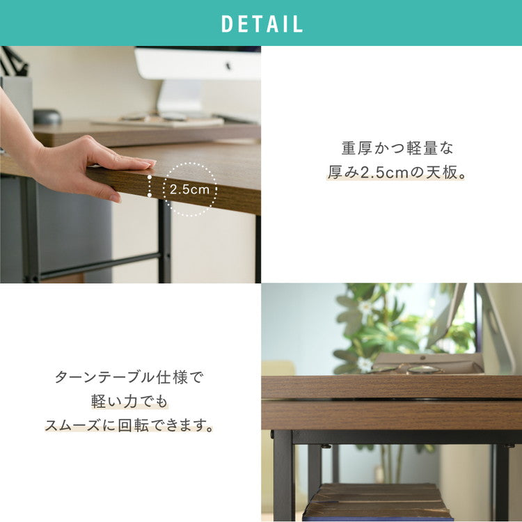 回転式 3WAYワークデスク L字・I字・コンパクト パソコンデスク ツインデスク 棚付きデスク ユニットデスク スチール脚 回転 省スペース 作業机 在宅勤務 テレワーク 北欧 おしゃれ(代引不可)