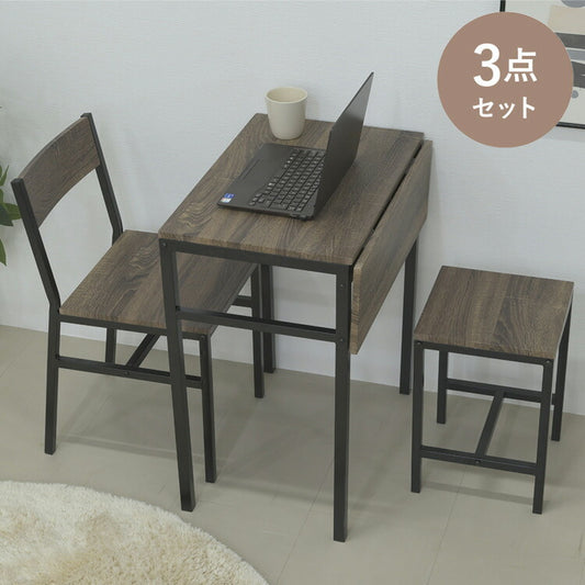 省スペース 折りたたみ式ダイニングテーブル セット 2人 折りたたみ 椅子 付き スツール 幅60 奥行40 高さ70 コンパクト バタフライ 天板 木製 木目 スチール脚(代引不可)