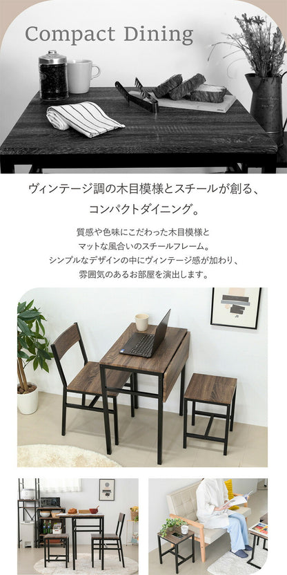 省スペース 折りたたみ式ダイニングテーブル セット 2人 折りたたみ 椅子 付き スツール 幅60 奥行40 高さ70 コンパクト バタフライ 天板 木製 木目 スチール脚(代引不可)