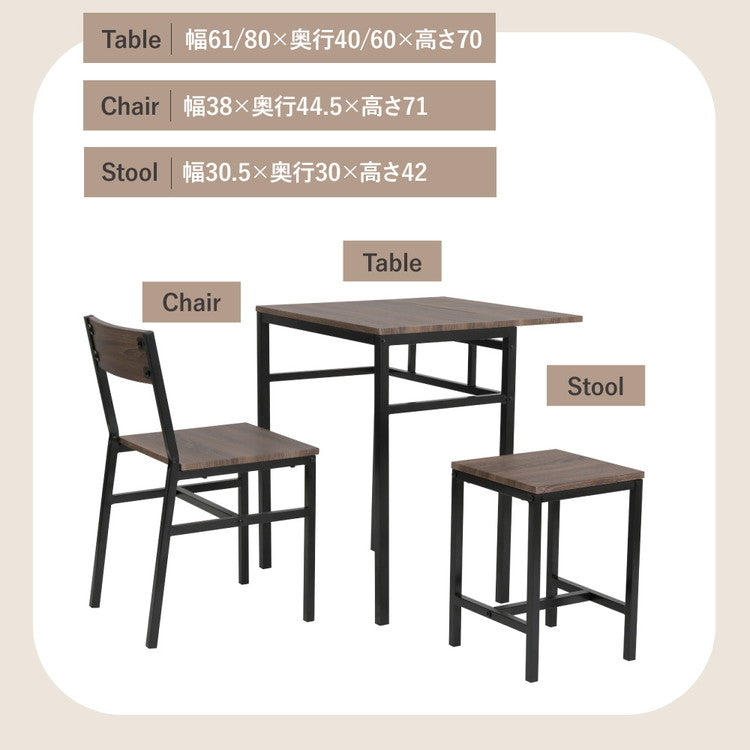 省スペース 折りたたみ式ダイニングテーブル セット 2人 折りたたみ 椅子 付き スツール 幅60 奥行40 高さ70 コンパクト バタフライ 天板 木製 木目 スチール脚(代引不可)
