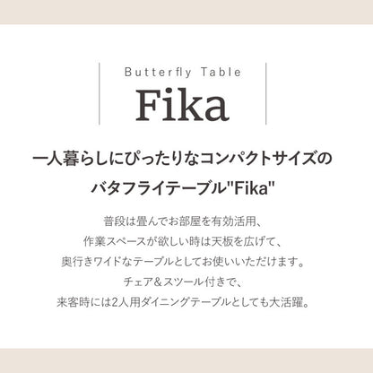 省スペース 折りたたみ式ダイニングテーブル セット 2人 折りたたみ 椅子 付き スツール 幅60 奥行40 高さ70 コンパクト バタフライ 天板 木製 木目 スチール脚(代引不可)
