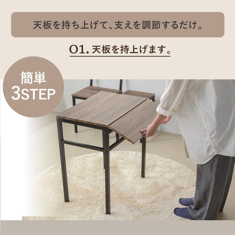 省スペース 折りたたみ式ダイニングテーブル セット 2人 折りたたみ 椅子 付き スツール 幅60 奥行40 高さ70 コンパクト バタフライ 天板 木製 木目 スチール脚(代引不可)