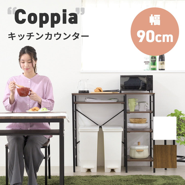 キッチンカウンター ゴミ箱上ラック 幅90 ゴミ箱スペース キッチンラック 食器棚 奥行40 高さ85 レンジ台 間仕切り 棚 スリム 作業台 ごみ箱ラック ゴミ箱ラック(代引不可)