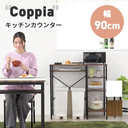 キッチンカウンター ゴミ箱上ラック 幅90 ゴミ箱スペース キッチンラック 食器棚 奥行40 高さ85 レンジ台 間仕切り 棚 スリム 作業台 ごみ箱ラック ゴミ箱ラック(代引不可)