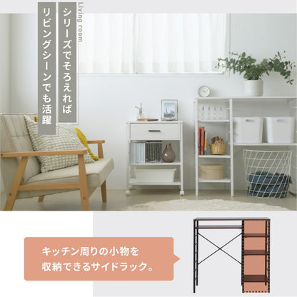 キッチンカウンター ゴミ箱上ラック 幅90 ゴミ箱スペース キッチンラック 食器棚 奥行40 高さ85 レンジ台 間仕切り 棚 スリム 作業台 ごみ箱ラック ゴミ箱ラック(代引不可)