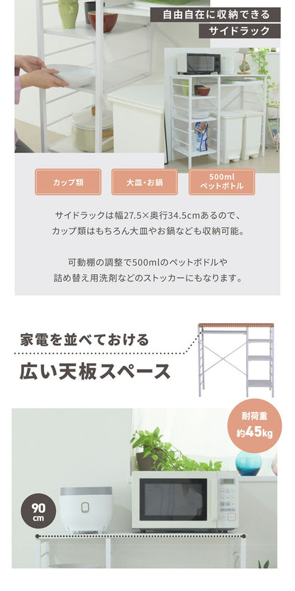 キッチンカウンター ゴミ箱上ラック 幅90 ゴミ箱スペース キッチンラック 食器棚 奥行40 高さ85 レンジ台 間仕切り 棚 スリム 作業台 ごみ箱ラック ゴミ箱ラック(代引不可)