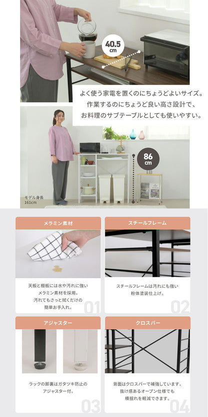 キッチンカウンター ゴミ箱上ラック 幅90 ゴミ箱スペース キッチンラック 食器棚 奥行40 高さ85 レンジ台 間仕切り 棚 スリム 作業台 ごみ箱ラック ゴミ箱ラック(代引不可)