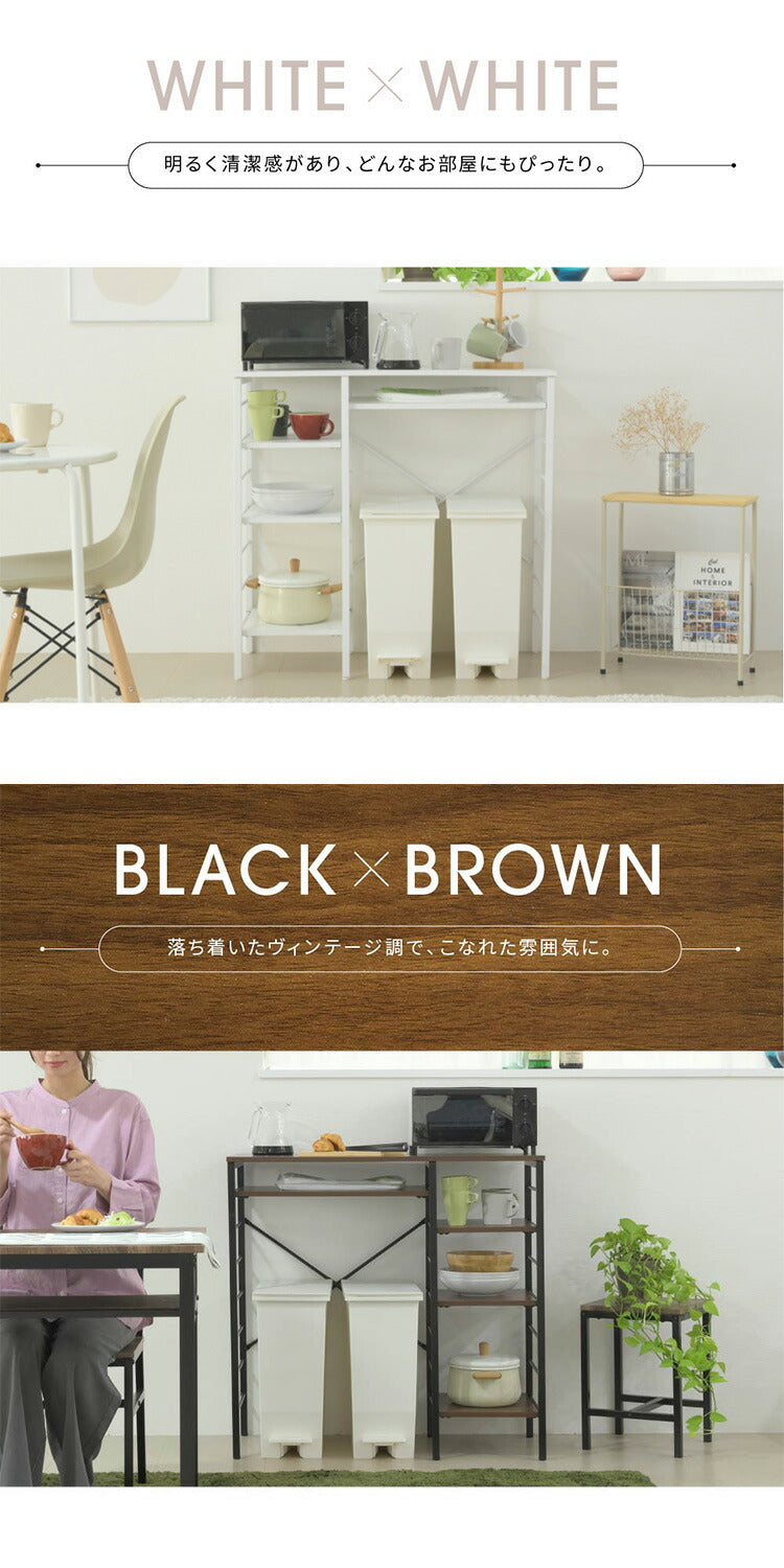 キッチンカウンター ゴミ箱上ラック 幅90 ゴミ箱スペース キッチンラック 食器棚 奥行40 高さ85 レンジ台 間仕切り 棚 スリム 作業台 ごみ箱ラック ゴミ箱ラック(代引不可)