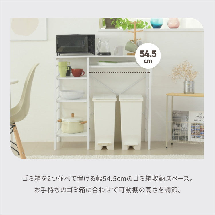 キッチンカウンター ゴミ箱上ラック 幅90 ゴミ箱スペース キッチンラック 食器棚 奥行40 高さ85 レンジ台 間仕切り 棚 スリム 作業台 ごみ箱ラック ゴミ箱ラック(代引不可)