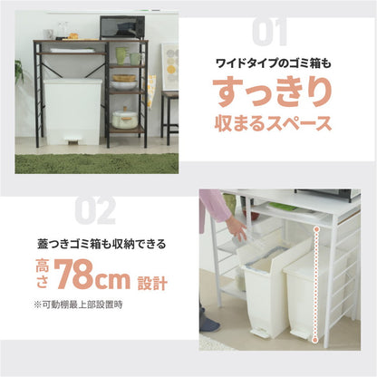 キッチンカウンター ゴミ箱上ラック 幅90 ゴミ箱スペース キッチンラック 食器棚 奥行40 高さ85 レンジ台 間仕切り 棚 スリム 作業台 ごみ箱ラック ゴミ箱ラック(代引不可)