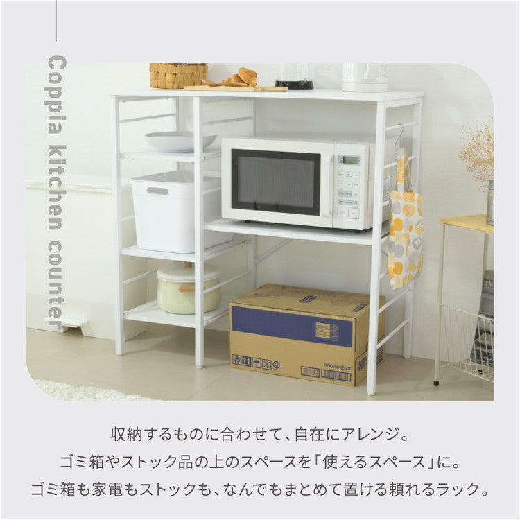 キッチンカウンター ゴミ箱上ラック 幅90 ゴミ箱スペース キッチンラック 食器棚 奥行40 高さ85 レンジ台 間仕切り 棚 スリム 作業台 ごみ箱ラック ゴミ箱ラック(代引不可)