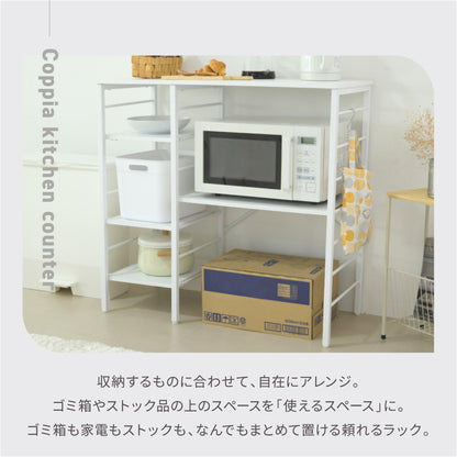 キッチンカウンター ゴミ箱上ラック 幅90 ゴミ箱スペース キッチンラック 食器棚 奥行40 高さ85 レンジ台 間仕切り 棚 スリム 作業台 ごみ箱ラック ゴミ箱ラック(代引不可)