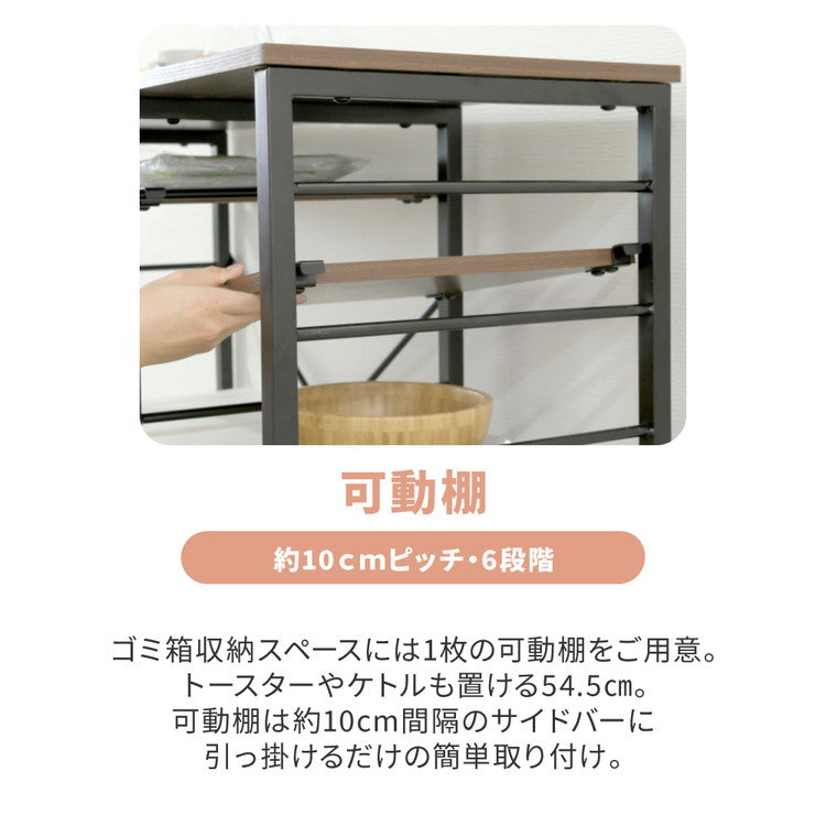 キッチンカウンター ゴミ箱上ラック 幅90 ゴミ箱スペース キッチンラック 食器棚 奥行40 高さ85 レンジ台 間仕切り 棚 スリム 作業台 ごみ箱ラック ゴミ箱ラック(代引不可)