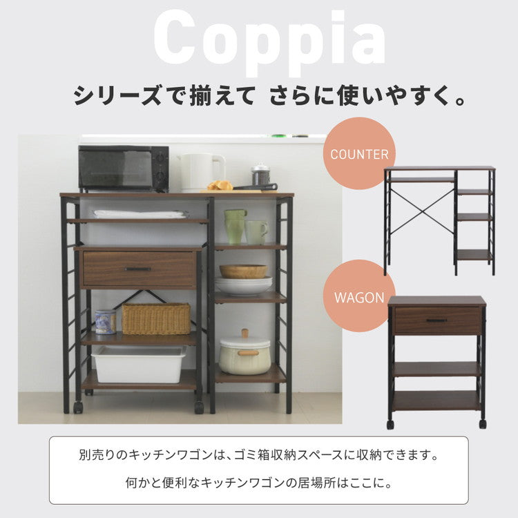 キッチンカウンター ゴミ箱上ラック 幅90 ゴミ箱スペース キッチンラック 食器棚 奥行40 高さ85 レンジ台 間仕切り 棚 スリム 作業台 ごみ箱ラック ゴミ箱ラック(代引不可)