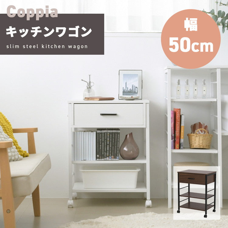 キッチンワゴン キャスター付き スリム 作業台 幅50 奥行35 高さ65 炊飯器 トースター 食器 収納 引き出し 付き コンパクト ラック 2段 3段 木製(代引不可)
