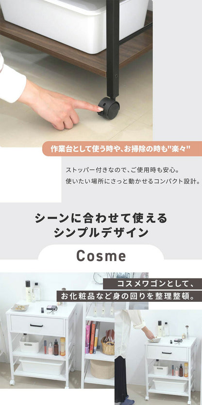 キッチンワゴン キャスター付き スリム 作業台 幅50 奥行35 高さ65 炊飯器 トースター 食器 収納 引き出し 付き コンパクト ラック 2段 3段 木製(代引不可)
