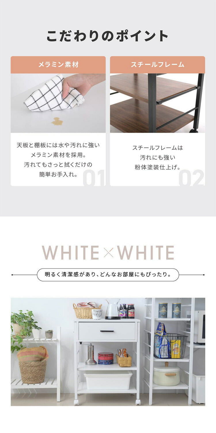 キッチンワゴン キャスター付き スリム 作業台 幅50 奥行35 高さ65 炊飯器 トースター 食器 収納 引き出し 付き コンパクト ラック 2段 3段 木製(代引不可)