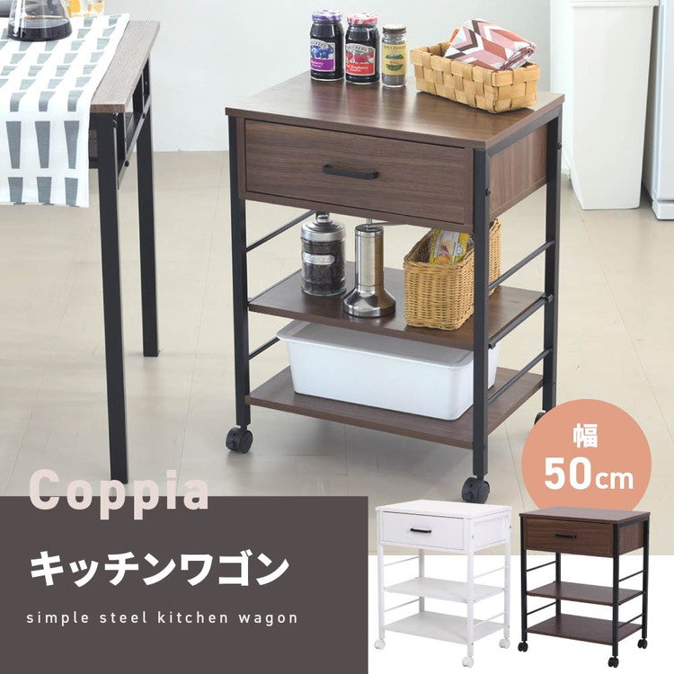 キッチンワゴン キャスター付き スリム 作業台 幅50 奥行35 高さ65 炊飯器 トースター 食器 収納 引き出し 付き コンパクト ラック 2段 3段 木製(代引不可)