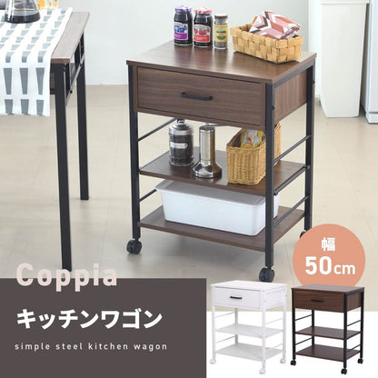 キッチンワゴン キャスター付き スリム 作業台 幅50 奥行35 高さ65 炊飯器 トースター 食器 収納 引き出し 付き コンパクト ラック 2段 3段 木製(代引不可)