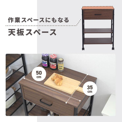キッチンワゴン キャスター付き スリム 作業台 幅50 奥行35 高さ65 炊飯器 トースター 食器 収納 引き出し 付き コンパクト ラック 2段 3段 木製(代引不可)
