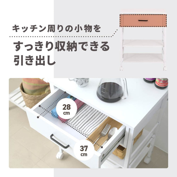 キッチンワゴン キャスター付き スリム 作業台 幅50 奥行35 高さ65 炊飯器 トースター 食器 収納 引き出し 付き コンパクト ラック 2段 3段 木製(代引不可)