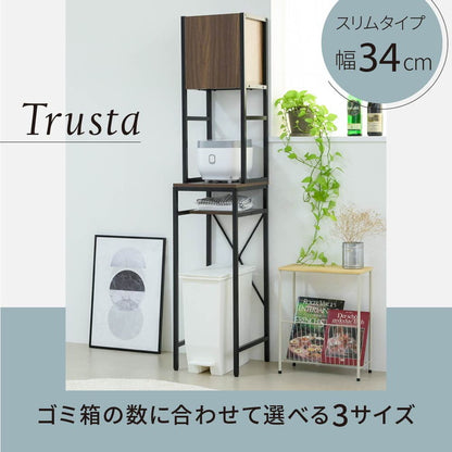 ゴミ箱上ラック 幅34 スリム 隙間収納 ゴミ箱上収納 キッチン すき間収納 奥行40 高さ170 食器棚 レンジ台 炊飯器 木製 薄型 ラック 棚 ごみ箱ラック ゴミ箱ラック(代引不可)