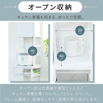 ゴミ箱上ラック 幅34 スリム 隙間収納 ゴミ箱上収納 キッチン すき間収納 奥行40 高さ170 食器棚 レンジ台 炊飯器 木製 薄型 ラック 棚 ごみ箱ラック ゴミ箱ラック(代引不可)