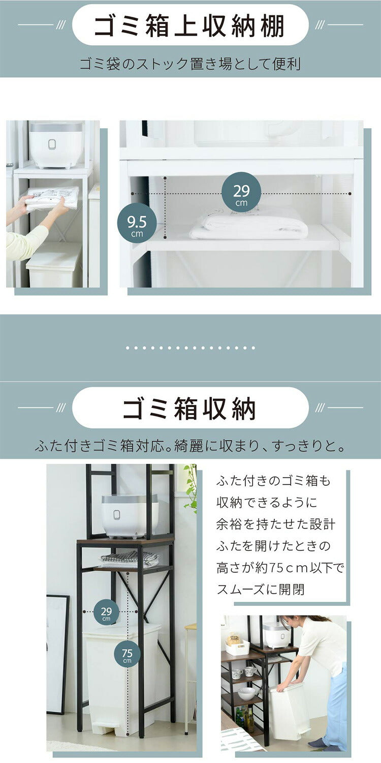 ゴミ箱上ラック 幅34 スリム 隙間収納 ゴミ箱上収納 キッチン すき間収納 奥行40 高さ170 食器棚 レンジ台 炊飯器 木製 薄型 ラック 棚 ごみ箱ラック ゴミ箱ラック(代引不可)