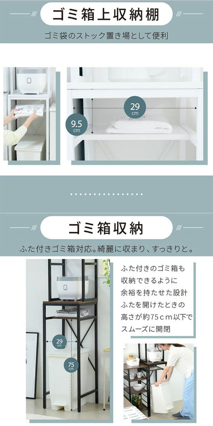 ゴミ箱上ラック 幅34 スリム 隙間収納 ゴミ箱上収納 キッチン すき間収納 奥行40 高さ170 食器棚 レンジ台 炊飯器 木製 薄型 ラック 棚 ごみ箱ラック ゴミ箱ラック(代引不可)