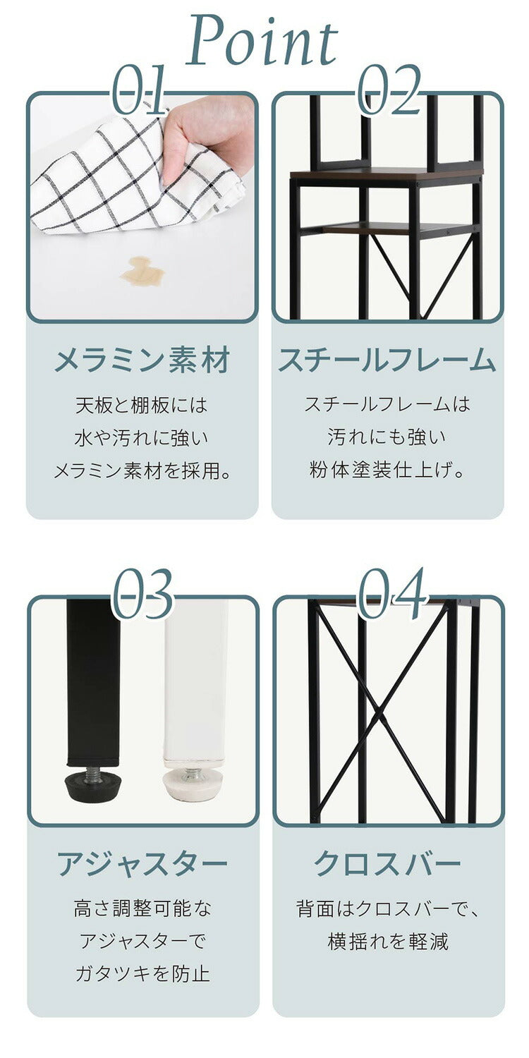 ゴミ箱上ラック 幅34 スリム 隙間収納 ゴミ箱上収納 キッチン すき間収納 奥行40 高さ170 食器棚 レンジ台 炊飯器 木製 薄型 ラック 棚 ごみ箱ラック ゴミ箱ラック(代引不可)