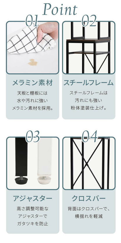 ゴミ箱上ラック 幅34 スリム 隙間収納 ゴミ箱上収納 キッチン すき間収納 奥行40 高さ170 食器棚 レンジ台 炊飯器 木製 薄型 ラック 棚 ごみ箱ラック ゴミ箱ラック(代引不可)