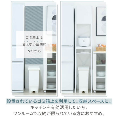 ゴミ箱上ラック 幅34 スリム 隙間収納 ゴミ箱上収納 キッチン すき間収納 奥行40 高さ170 食器棚 レンジ台 炊飯器 木製 薄型 ラック 棚 ごみ箱ラック ゴミ箱ラック(代引不可)