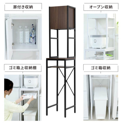 ゴミ箱上ラック 幅34 スリム 隙間収納 ゴミ箱上収納 キッチン すき間収納 奥行40 高さ170 食器棚 レンジ台 炊飯器 木製 薄型 ラック 棚 ごみ箱ラック ゴミ箱ラック(代引不可)