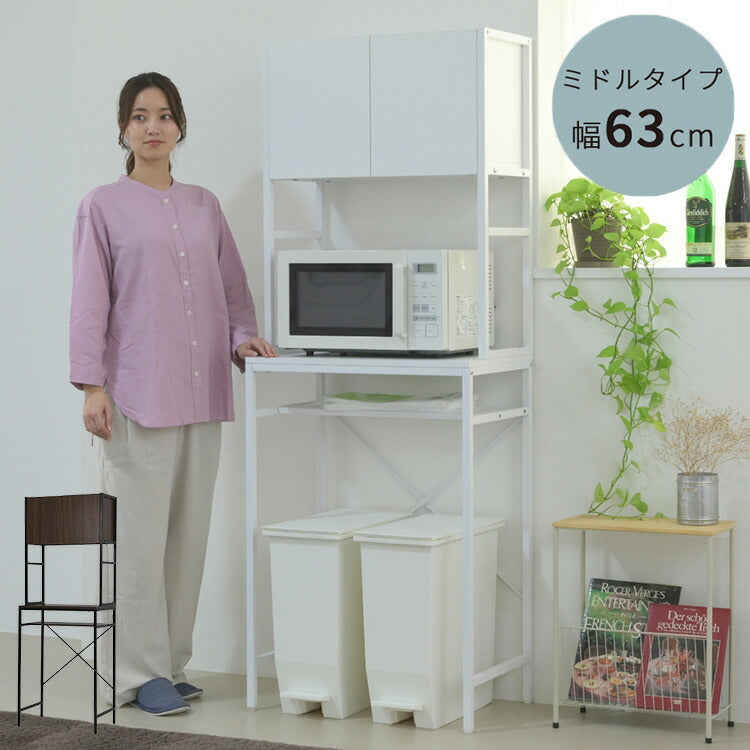ゴミ箱上ラック 幅63 スリム 隙間収納 ゴミ箱上収納 キッチン すき間収納 奥行40 高さ170 食器棚 レンジ台 炊飯器 木製 薄型 ラック 棚 ごみ箱ラック ゴミ箱ラック(代引不可)
