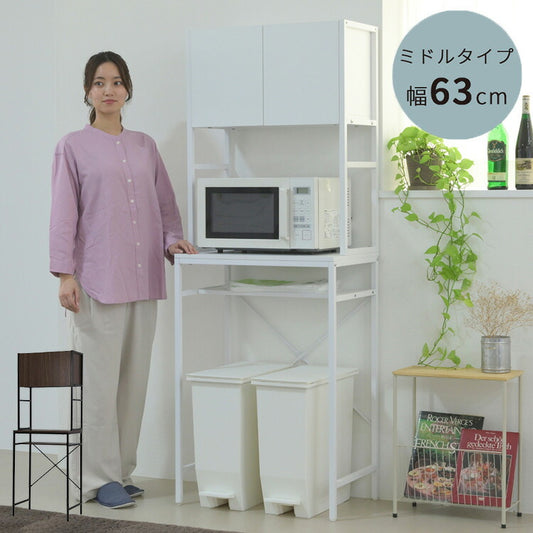 ゴミ箱上ラック 幅63 スリム 隙間収納 ゴミ箱上収納 キッチン すき間収納 奥行40 高さ170 食器棚 レンジ台 炊飯器 木製 薄型 ラック 棚 ごみ箱ラック ゴミ箱ラック(代引不可)