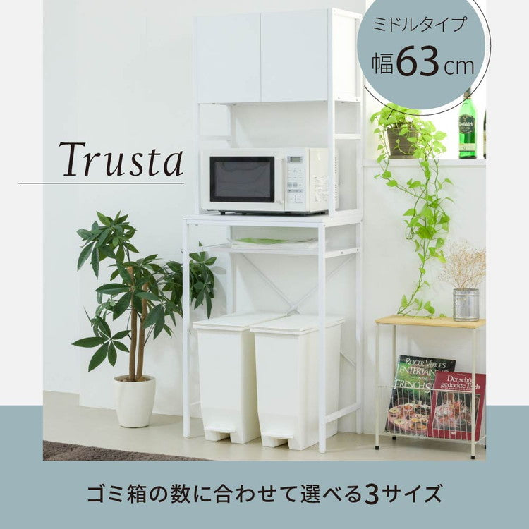 ゴミ箱上ラック 幅63 スリム 隙間収納 ゴミ箱上収納 キッチン すき間収納 奥行40 高さ170 食器棚 レンジ台 炊飯器 木製 薄型 ラック 棚 ごみ箱ラック ゴミ箱ラック(代引不可)